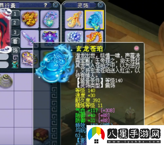 漁島團(tuán)隊定海神針！夢幻西游三霧老板服戰(zhàn)神木林展示