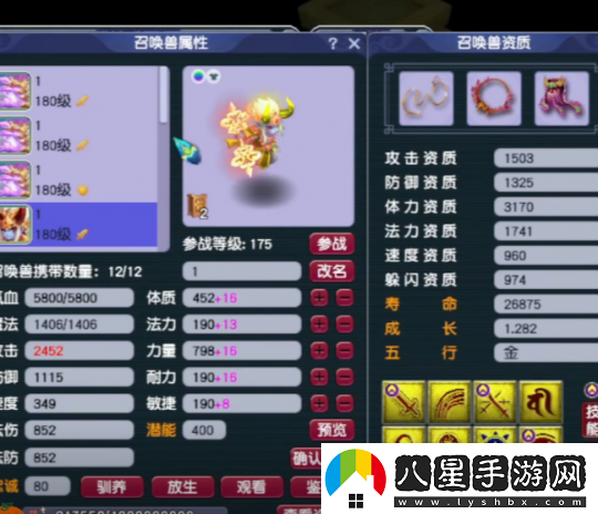 漁島團(tuán)隊定海神針！夢幻西游三霧老板服戰(zhàn)神木林展示