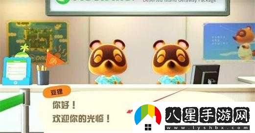 動(dòng)物之森炸島的含義是什么？