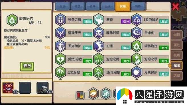 人之下手游技能點不足應對策略及技能學習指南