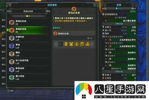 如何獲取怪物獵人中的閃耀票？