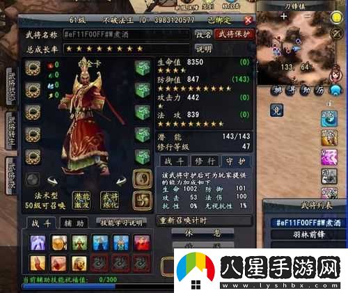大唐無(wú)雙紅線圖鑒解析