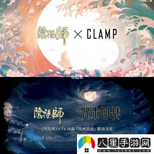陰陽師與咒術回戰(zhàn)聯動詳情