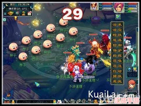 解鎖夢幻西游秘境