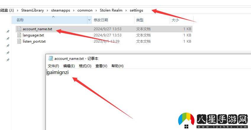 失落王國游俠對戰(zhàn)平**機教程