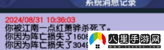 夢幻西游2840攻淚妖是神威第一輸出