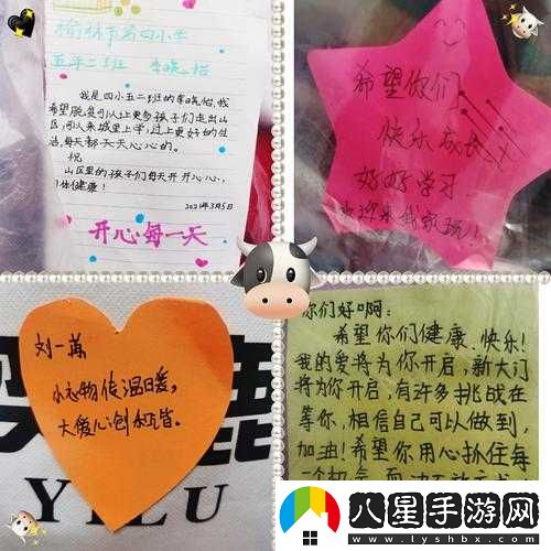小雞寶寶捐贈計劃——山區(qū)娃娃的牛奶雞蛋守護(hù)項目