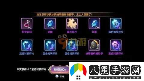 艾爾戰(zhàn)記挫冰機(jī)寶箱抽獎(jiǎng)攻略心得分享
