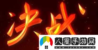 最后加速?zèng)_刺幾十下