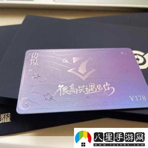 王者榮耀皮膚實(shí)體禮品卡的購買途徑