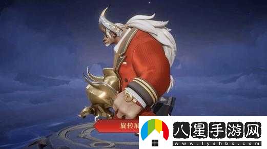王者榮耀牛魔牛運(yùn)亨通皮膚價(jià)格匯總