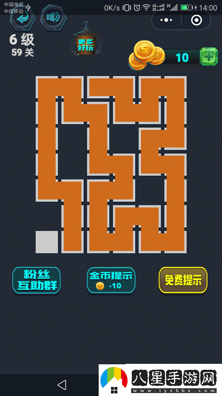 最強(qiáng)連連6級第26關(guān)怎么過關(guān)