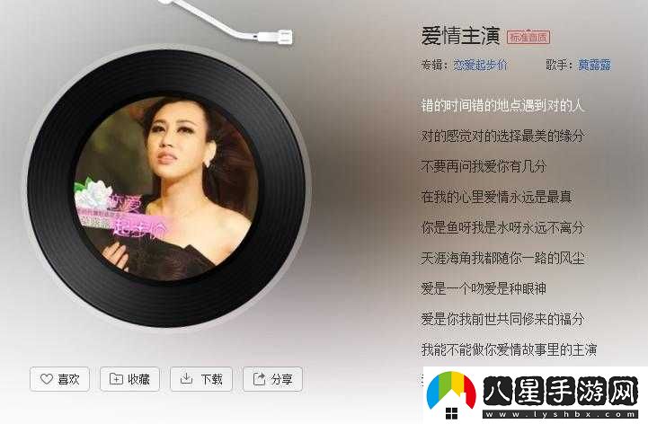 抖音里的錯(cuò)的人情歌