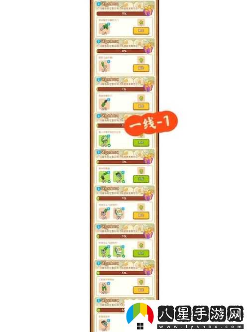 國(guó)精產(chǎn)品一線二線三線站