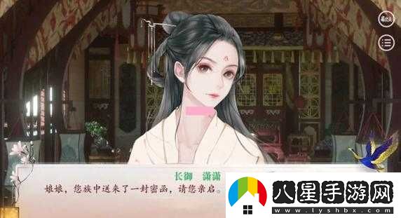 深宮曲結(jié)交大臣攻略要點