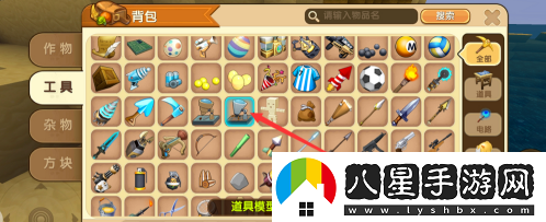如何制作迷你世界中的微縮武器？