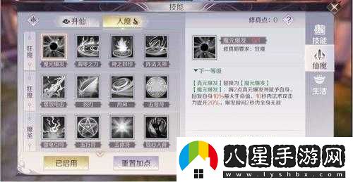 嘿嘿國(guó)戰(zhàn)力提升攻略秘籍