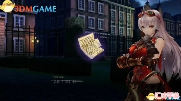 無夜之國全章節(jié)詳盡圖文攻略