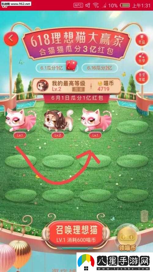 如何退出理想貓隊(duì)長