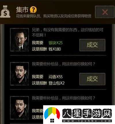 長生劫分水刀與哪個棺材相關