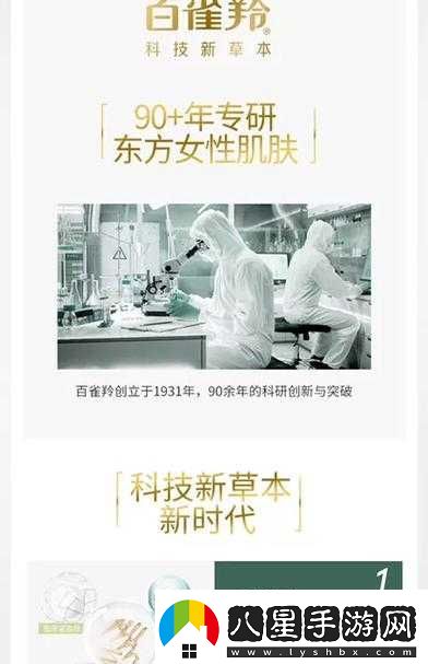 國產精品精華液網站