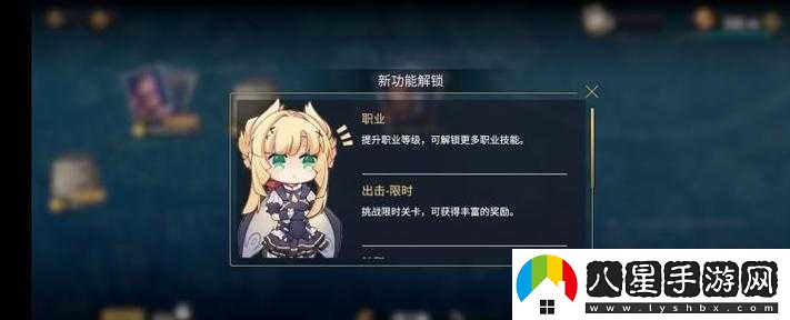 悠久之樹各職業(yè)能力與轉職效果介紹