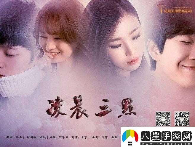 凌晨三點播放的視頻叫什么之解析