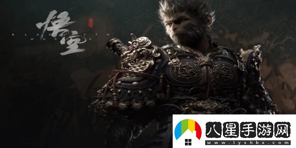 黑神話悟空達成條件一覽