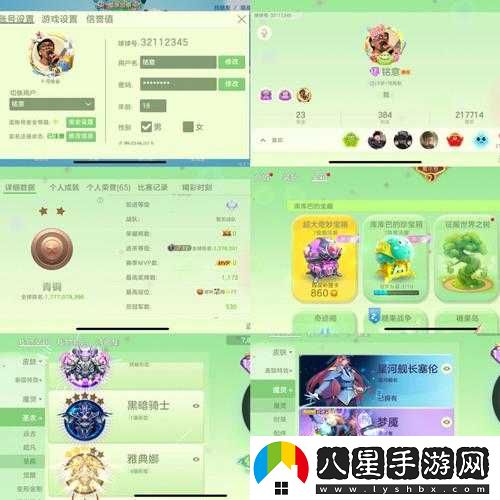 球球大作戰(zhàn)游客賬號能找回嗎？游客如何綁定賬號？
