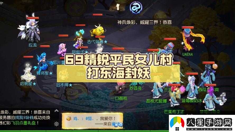 夢幻西游手游女兒村技能加點策略及攻略