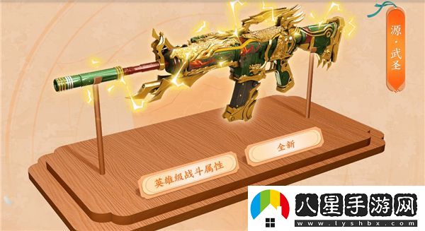 CF春暖花開禮全新神器免費領(lǐng)活動即將開啟