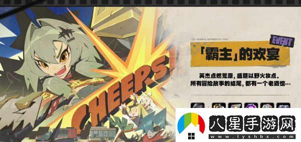 絕區(qū)零1.2前瞻活動內(nèi)容說明火獄騎行1.2版本情報(bào)速遞