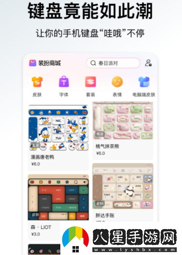 朗讀軟件文字轉(zhuǎn)語(yǔ)音有哪些