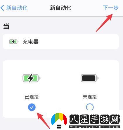 蘋(píng)果14充電提示音怎么設(shè)置蘋(píng)果14充電提示音設(shè)置的方法