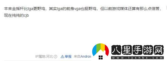 黑神話金搖桿沒(méi)提名年度