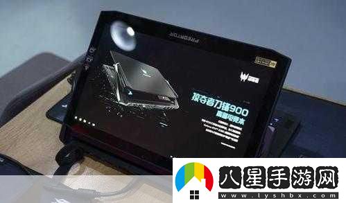 獨(dú)家揭秘掠奪者電競顯示器煥新升級