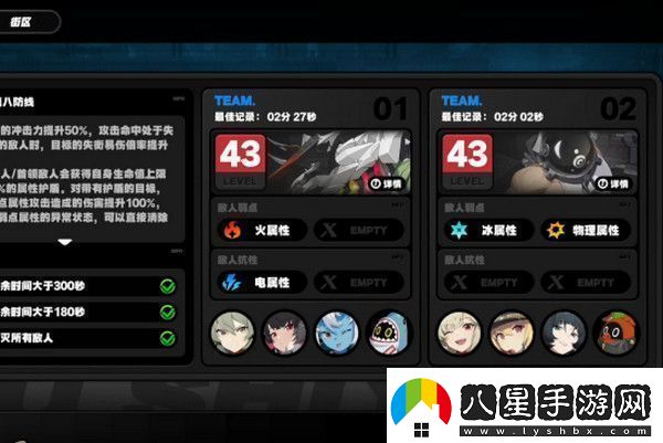 絕區(qū)零1.2前瞻活動內(nèi)容說明火獄騎行1.2版本情報(bào)速遞