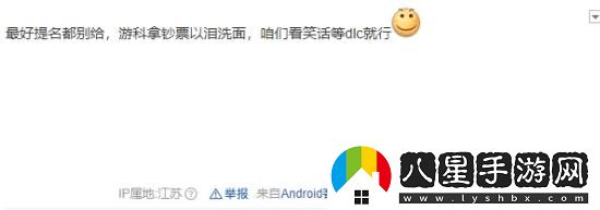 黑神話金搖桿沒(méi)提名年度