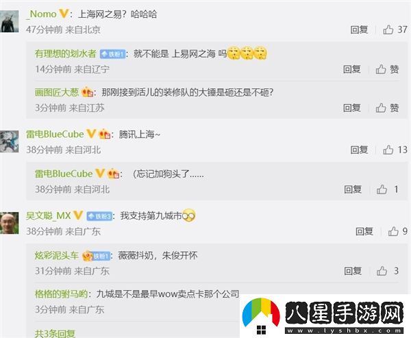 魔獸世界國(guó)服新代理消息