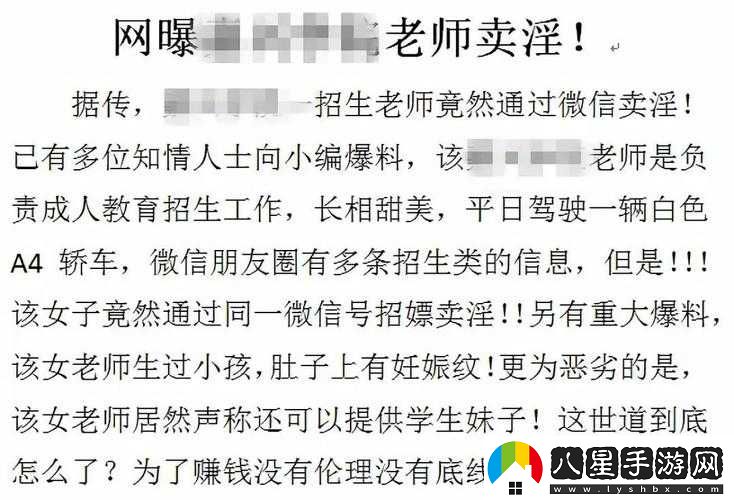 黑料網(wǎng)-獨(dú)家爆料