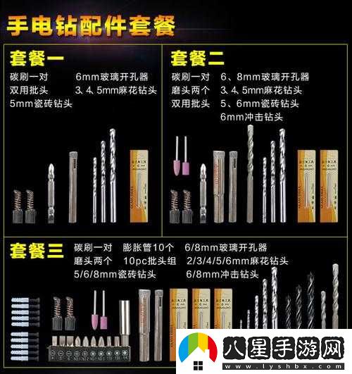 鐵鉆1號(hào)技能釋放時(shí)雙鉆頭功能探討