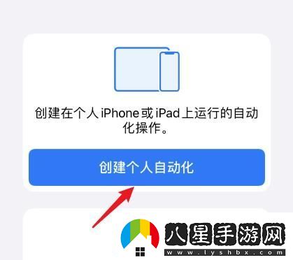 蘋(píng)果14充電提示音怎么設(shè)置蘋(píng)果14充電提示音設(shè)置的方法