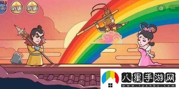 國哈哈哈第19關(guān)怎么過