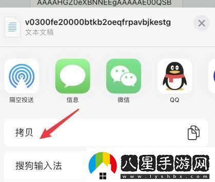 蘋(píng)果14充電提示音怎么設(shè)置蘋(píng)果14充電提示音設(shè)置的方法