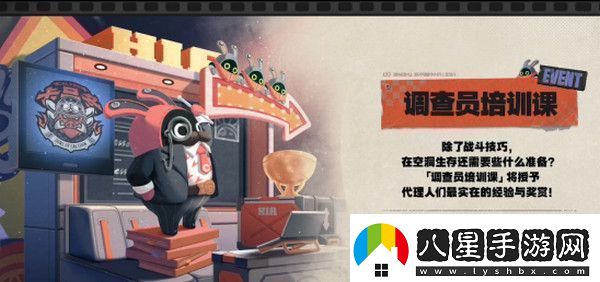 絕區(qū)零1.2前瞻活動內(nèi)容說明火獄騎行1.2版本情報(bào)速遞