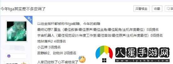 黑神話金搖桿沒(méi)提名年度