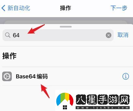 蘋(píng)果14充電提示音怎么設(shè)置蘋(píng)果14充電提示音設(shè)置的方法
