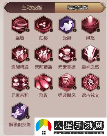 侍魂朧月傳說咒術師技能加點攻略及最新推薦