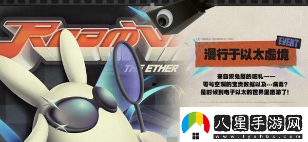 絕區(qū)零1.2前瞻活動內(nèi)容說明火獄騎行1.2版本情報(bào)速遞