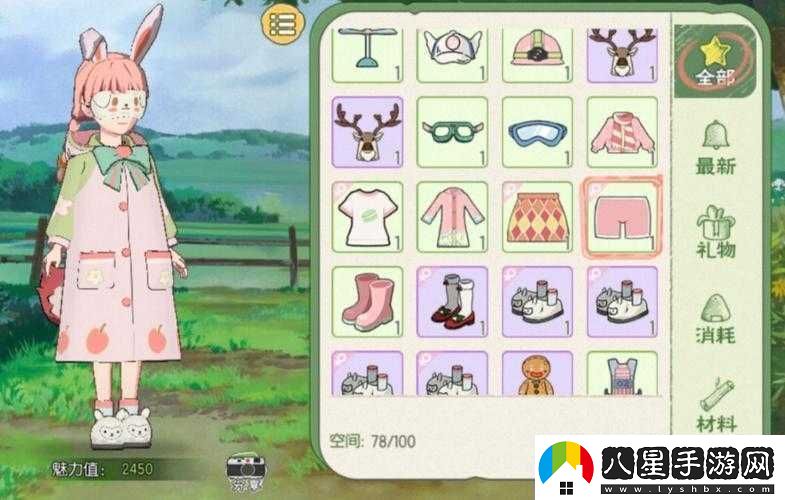 小森生活防風衣制作指南小森生活防風服制作秘籍小森生活如何制作防風衣服